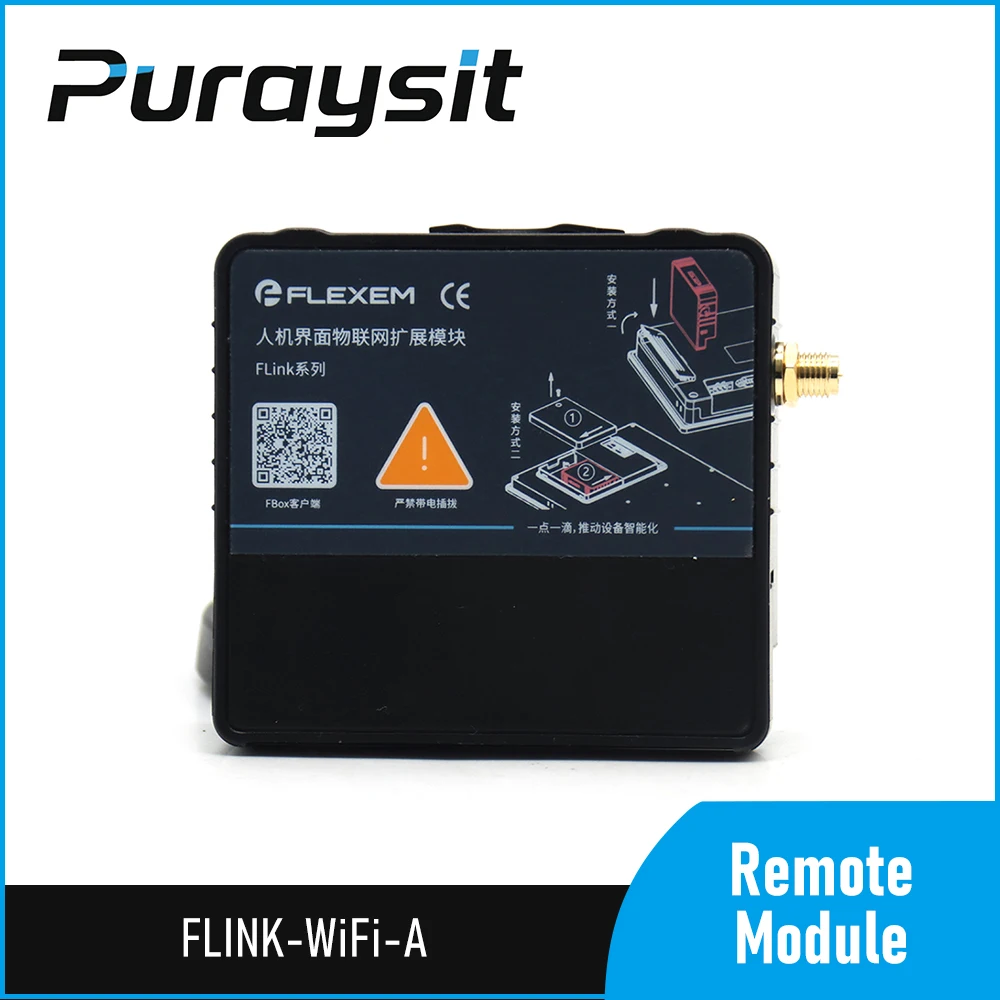 FLEXEM Remote Module FLINK-WiFi-A Communication Module