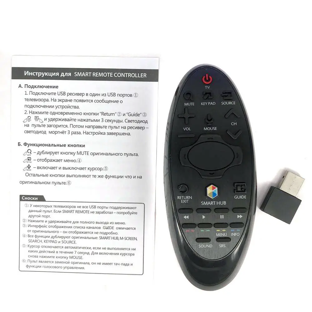 

Remote Control ​For Samsung Smart TV Hub Audio Sound Touch RF Remote Control Replacement SR-7557