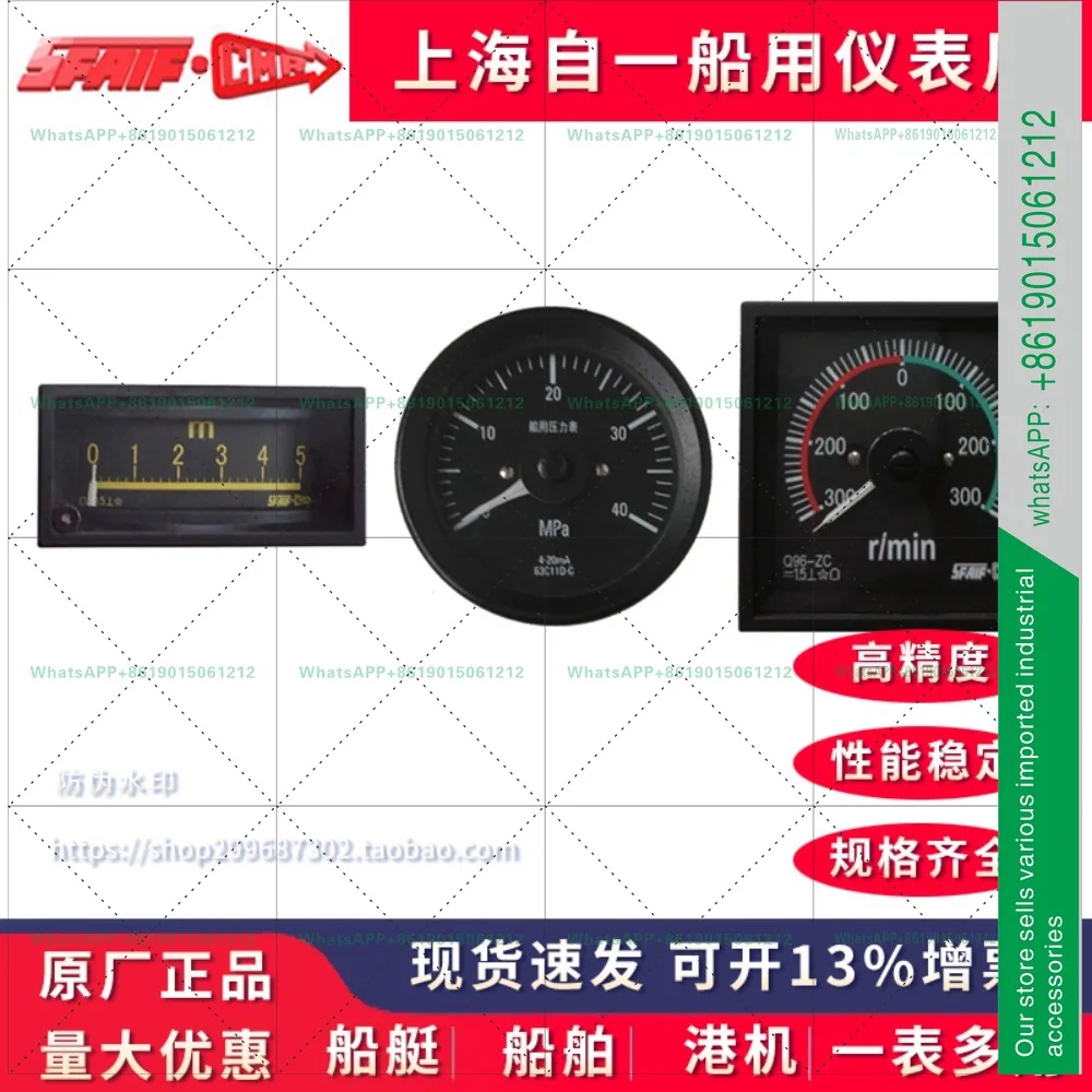 Shanghai Self-Guided Marine Instrument Q72/Q96/Q144/Q192-ZC-G Night Vision Backlight Non-Battery Indicator Instrument