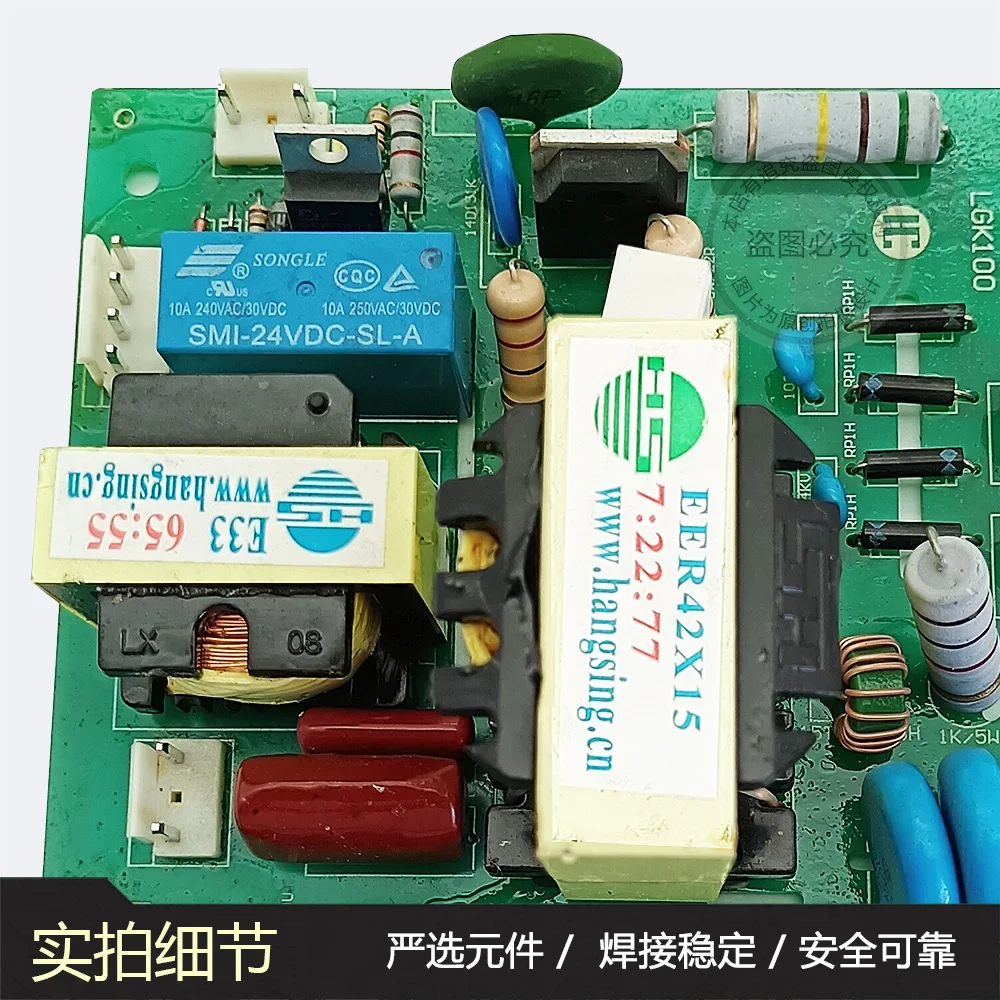 Ruiling TIG/WS-250 315 400 Argon Arc Welding Machine High-frequency Board Arc Starting Board Dual Transformer High-voltage Board