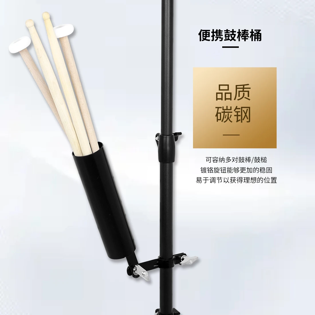 

Сумка для барабанных палочек, сумка-контейнер для барабанных палочек IN-199, держатель барабанной палочки из углеродистой стали для барабанной установки, зажим, детали ударных инструментов