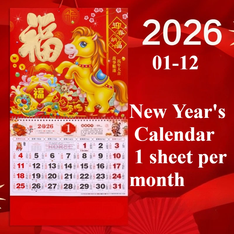 2026 Year The Horse Wall Calendars Chinese Lunar Date Calendar Chinese Lunar Tearable Pages Lucky Character Home Office Decor