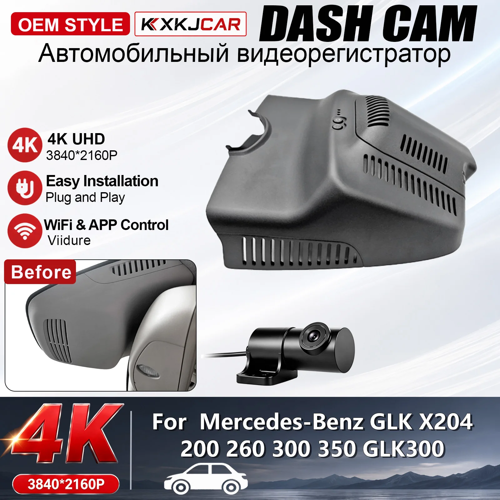 4K Customized Plug and Play For Mercedes-Benz GLK X204 200 260 300 350 GLK300 2011 - 2016 KXKJCAR Video Recorder