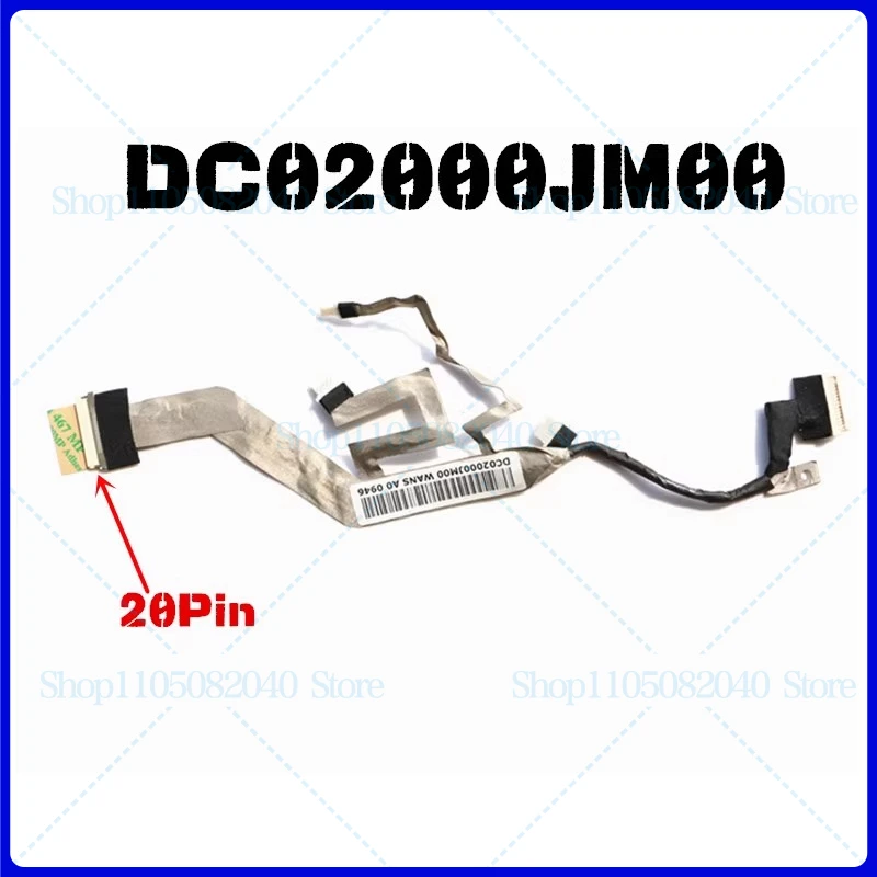 

Для экрана кабеля HP 2530P (разъем камеры DC02000JM00)