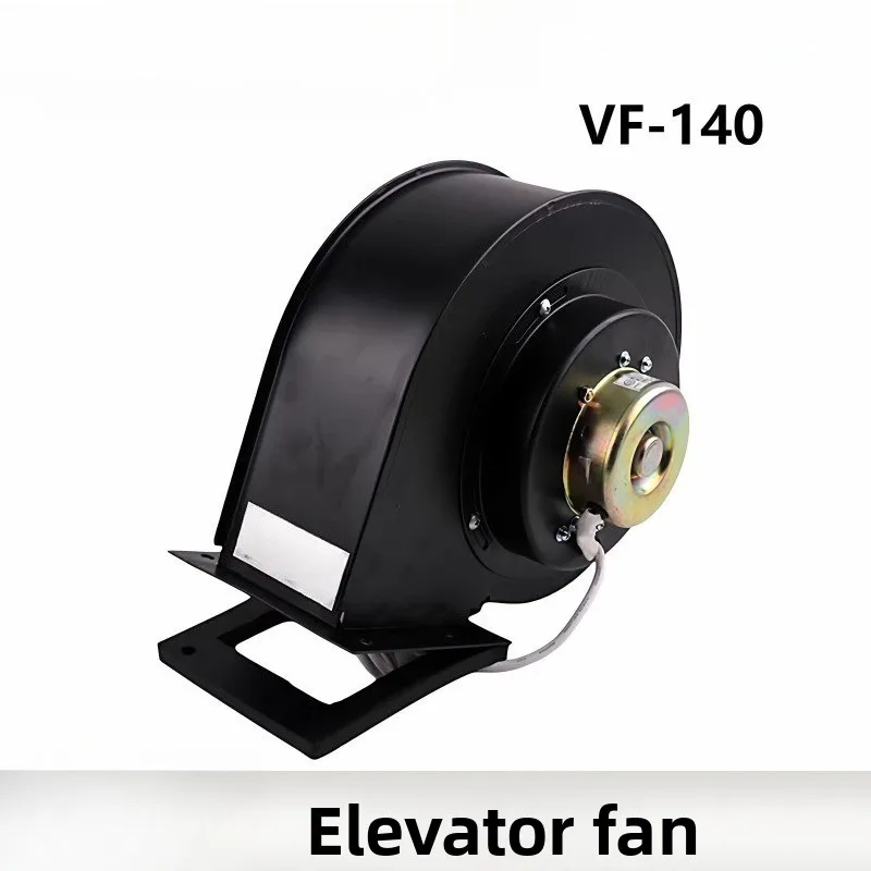 VF-140 Centrifugal Elevator Cabin Top Cooling Exhaust Fan Turbine Blower for Lift Cabin Heat Dissipation Replacement Parts