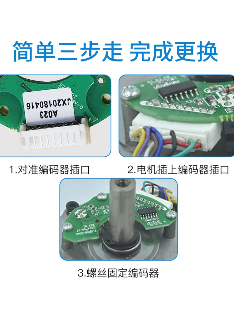 Computer Lockstitch Accessories Jack Bruce A3 a4 Encoder Qixing Baomai Powermax System Factory