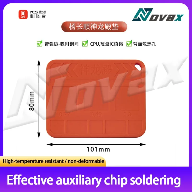 Ycs Shenlong Solder… - image