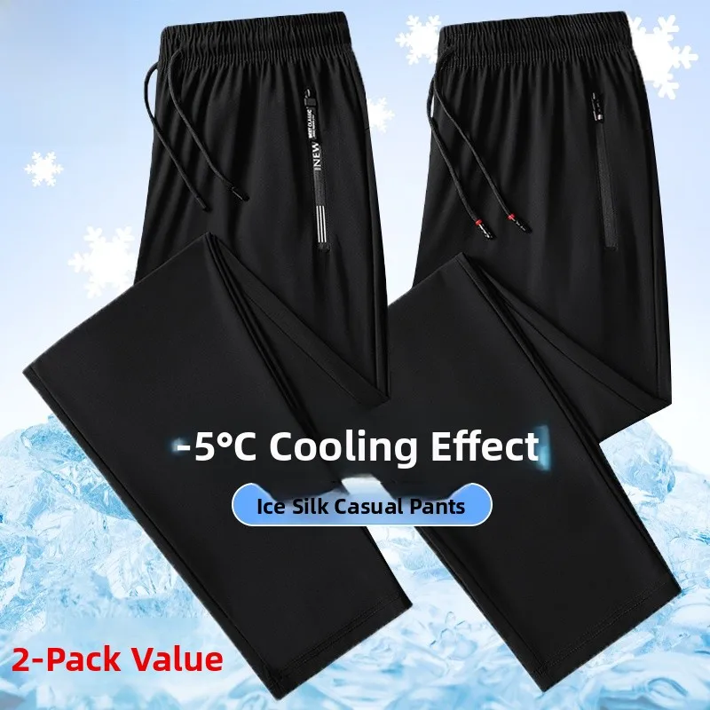 

Мужские летние повседневные спортивные брюки Lormen Ice Silk, свободные длинные брюки со средней талией, модные повседневные брюки Busin