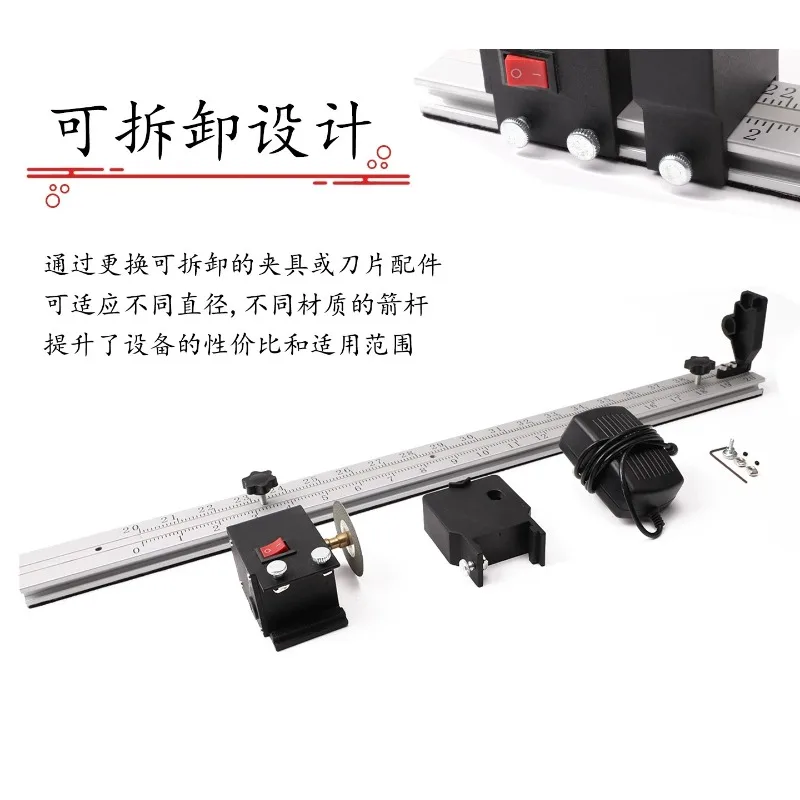 Electric Arrow Cutter Tool for Recurve Compound Bow Pure Carbon Mixed Carbon Arrow Shaft Easy Operation DIY Accessory