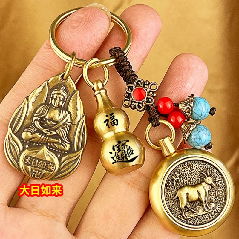 

Brass Zodiac Twelve Guardian Buddha Keychain Pendant Gourd Bag Car Keychain
