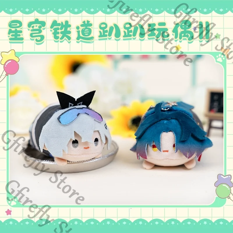 أنيمي هونكاي: ستار السكك الحديدية جينغ يوان جينغليو بليد الفضة الذئب رقيق التميمة Maumet تأثيري دمية الحلي مانغا البضائع