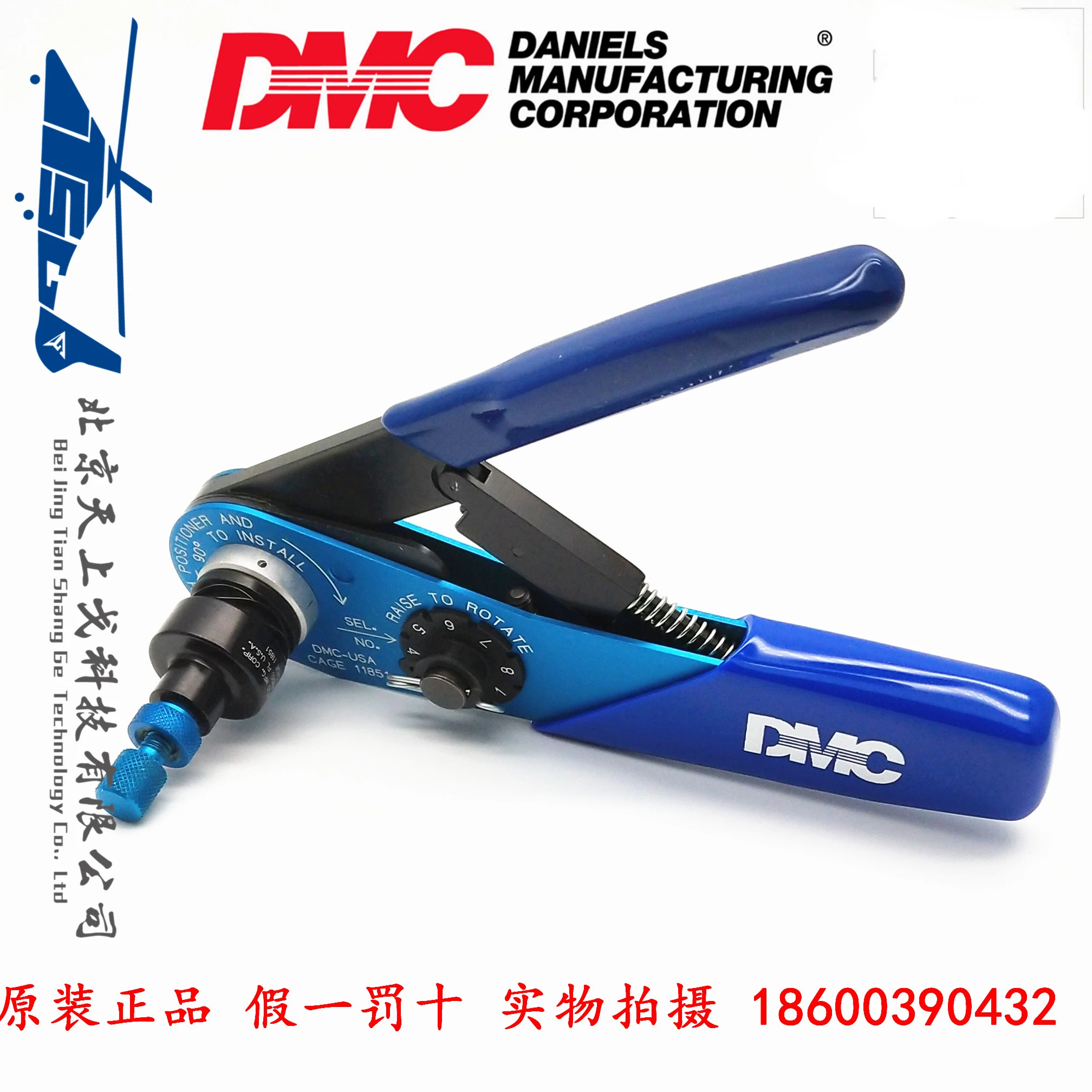 One Set of DMC-USA CAGE 11851 Crimping Pliers AFM8+universal Adjustable Locator SK2/2