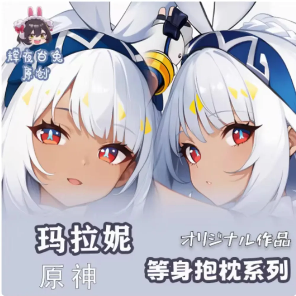 

Аниме Acg Genshin Impact Mu Dua Sexy Dakimakura Hing Чехол для тела Otaku Loli Подушка Чехол Постельные принадлежности Подарки Новый HY