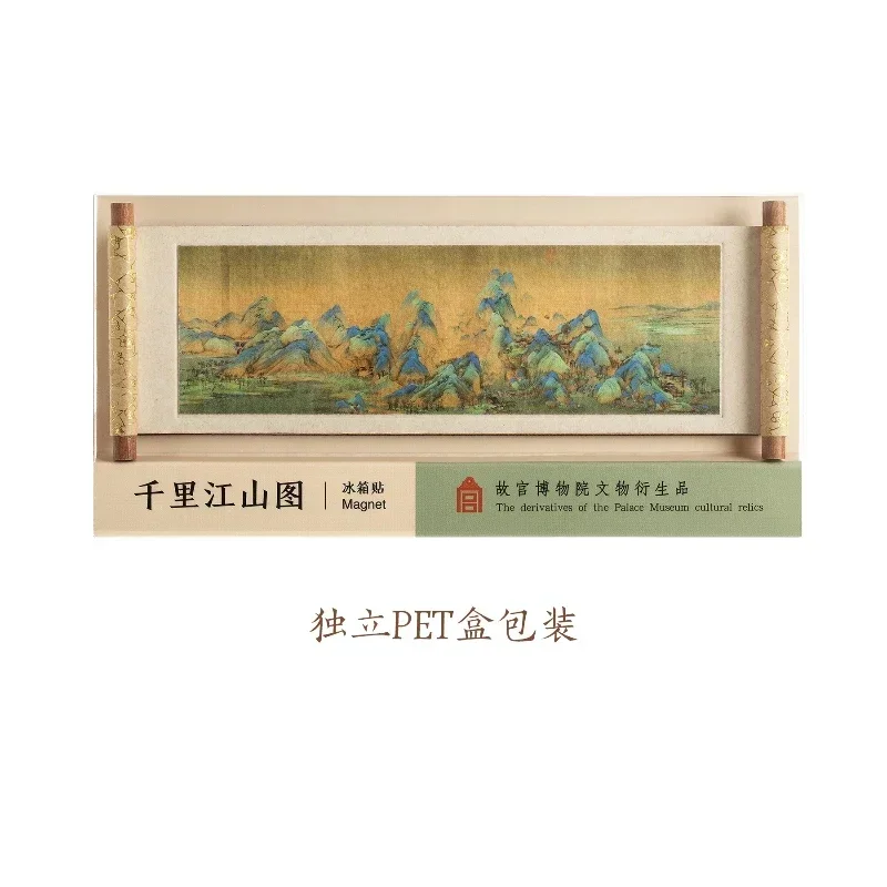 

Thousand miles of rivers and mountains, Qingming Shanghe, refrigerator sticker