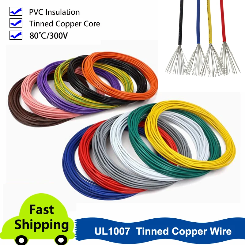 

5/10M Multi Stranded UL1007 Electronic Wire 30 28 26 24 22 20 18 16 AWG 300V PVC Tinned Copper Cable LED Lamp Lighting Wire Line