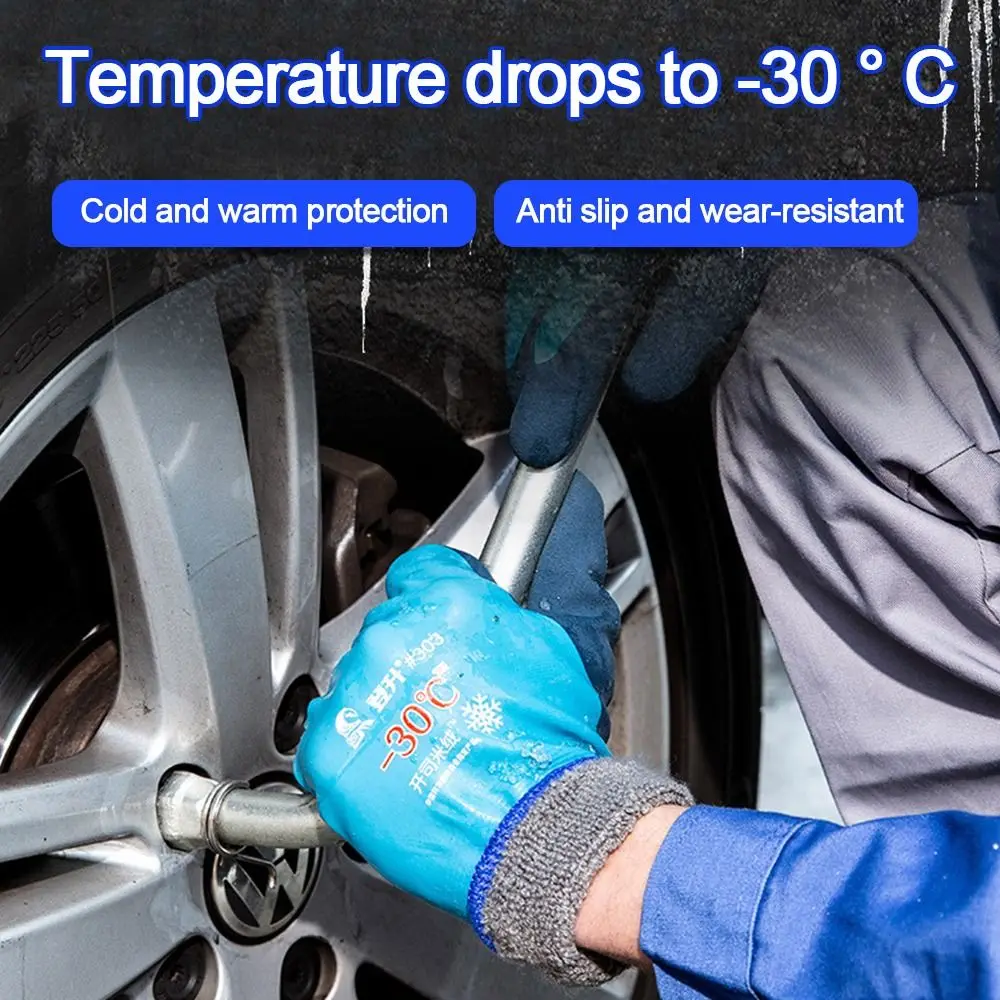 야외 스포츠 열 안감 겨울 작업 장갑 방수 동결 방지 원예 장갑 내한 안전 장갑