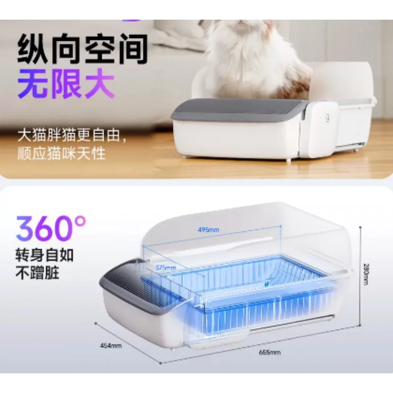 Large Open Automatic Cat Litter Box Smart Electric Self‑Cleaning Anti‑Splash Odor‑Proof Cat Toilet Pet Litter Tray