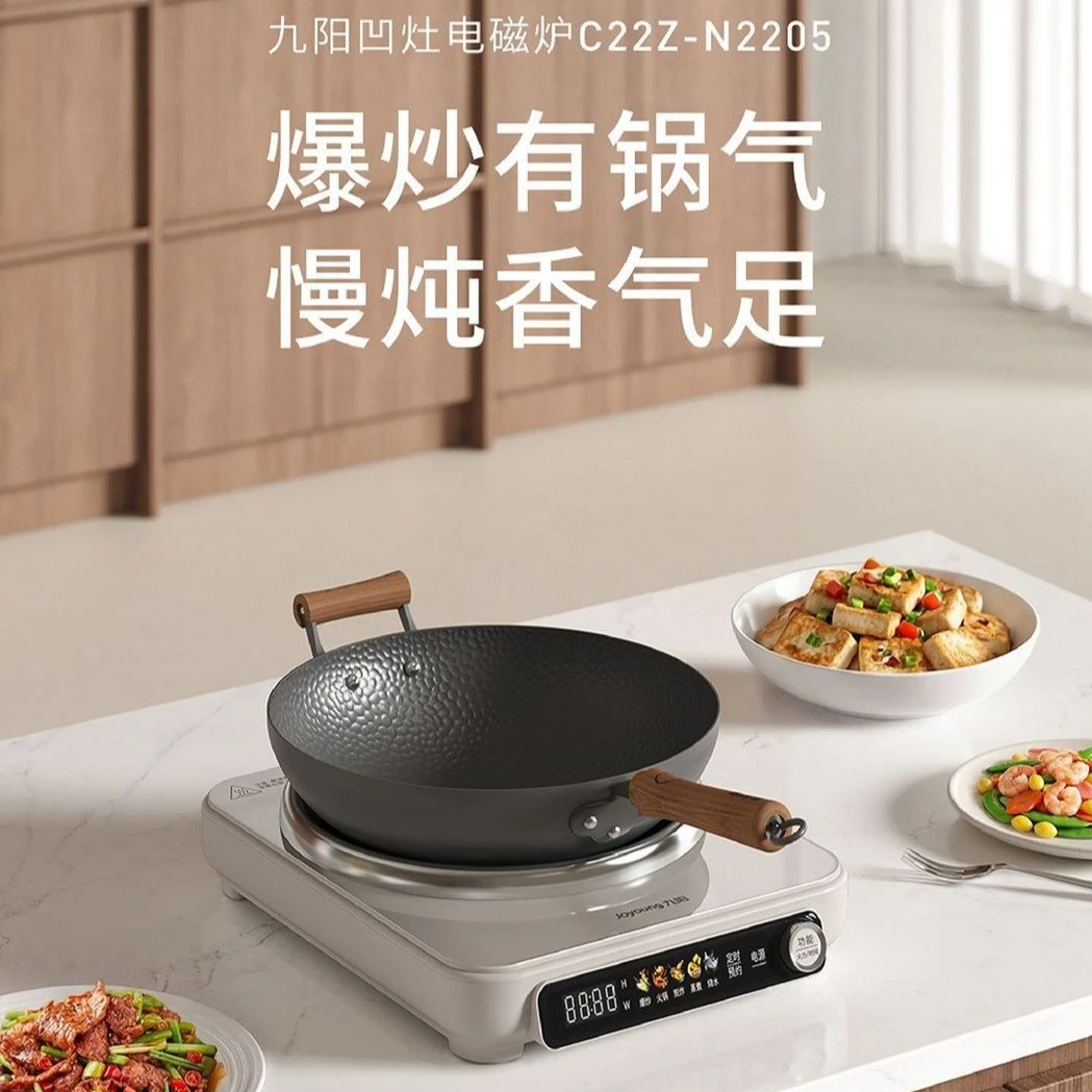 Concave stove induction cooker 2200W household multi-functional quick-heating stir-fry stove stir-fry stove