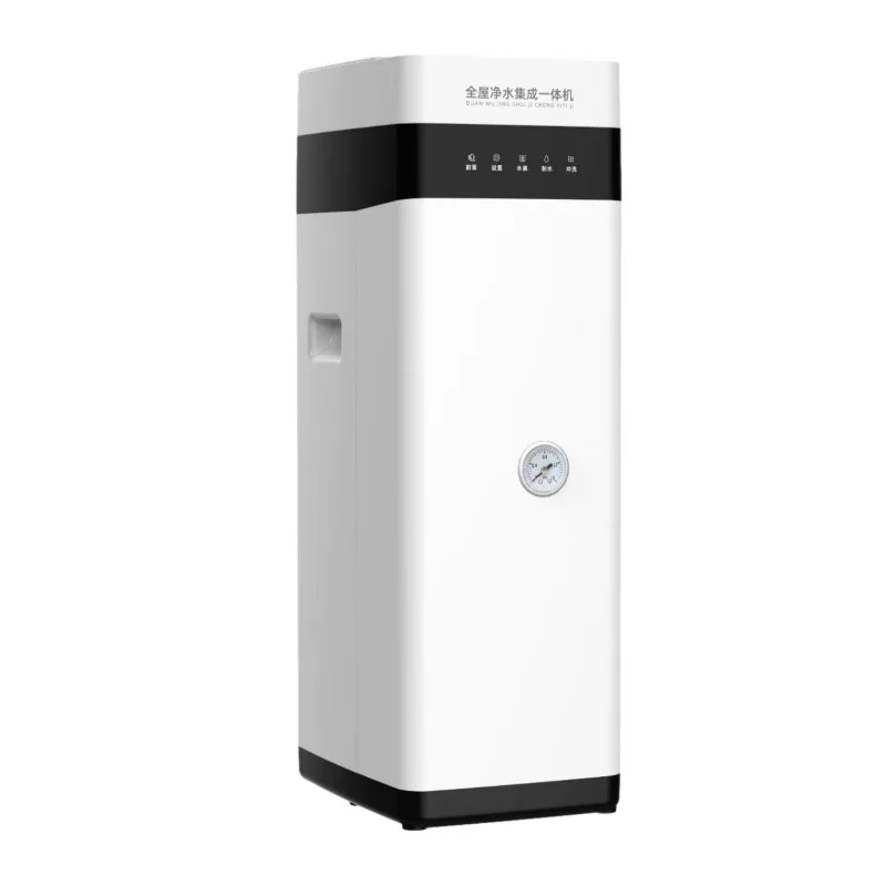 Four-in-one integrated central whole house household water purifier front water softener
