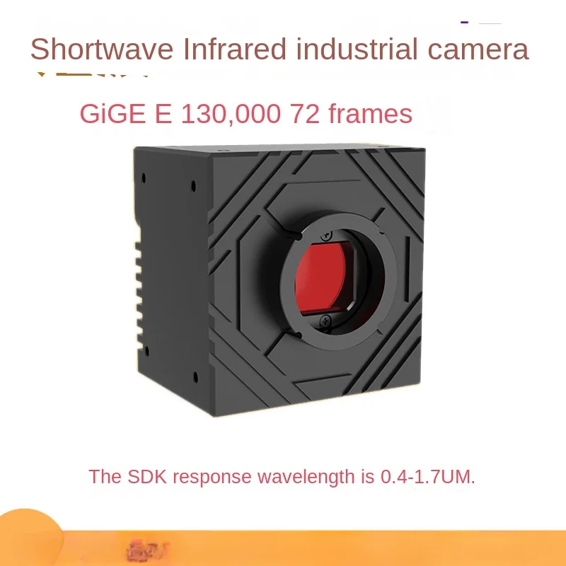 Ultra high speed shortwave infrared industrial camera, high-definition 1.3 million machine vision fluorescence detection camera