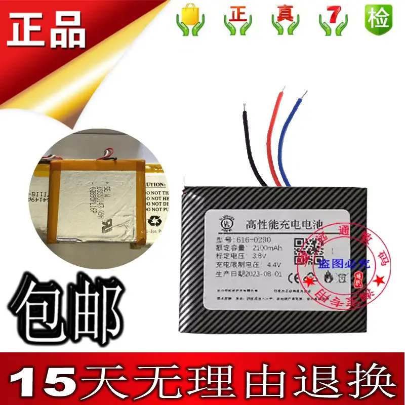 High quality batteries for 616-0290 apple 1st generation iphone 2g iphone 1st generation mobile phone battery 2100mah