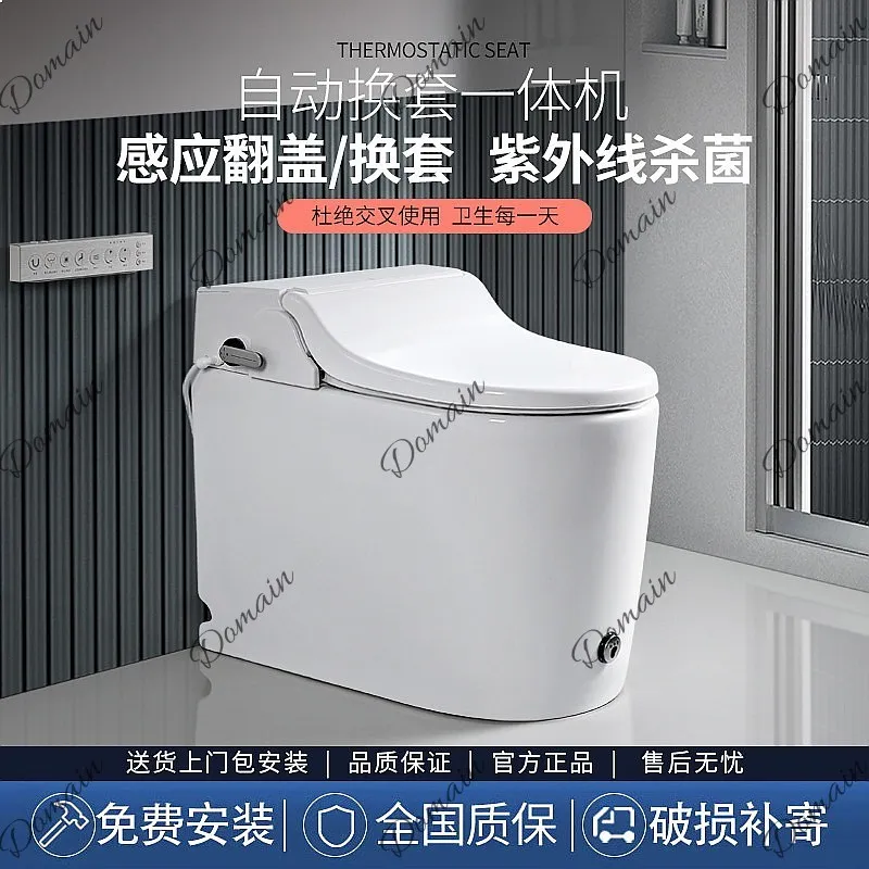 Smart Toilet Automatic Film Replacement Toilet Seat Cover Flush Bidet Public Restroom Commercial Hotel