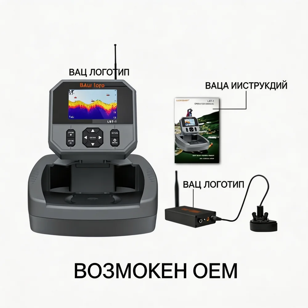 Fishing Boat Depth Finder - LBT-1 3.5