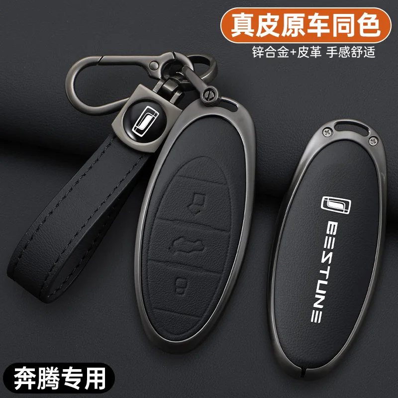 Leather Car Key Fob Cover Case Protector Holder Shell for 2021 FAW Bestune T77 T77pro New B70 T55 T33 T99 Keychain Accessories