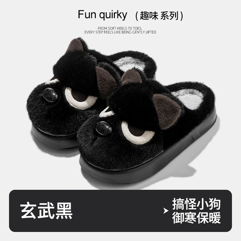 شتاء دافئ الرجال النساء القطن مضحك النعال لطيف الكرتون الكلب أحذية دافئة وغير زلة نعال من القطن للنساء لارتدائها في الخارج #6