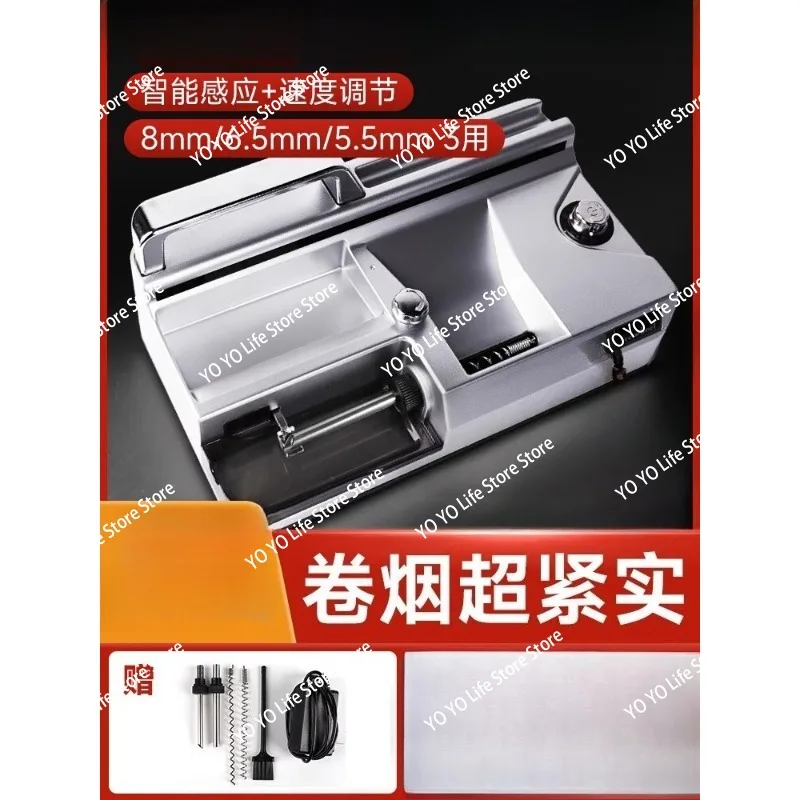 6.5/8 Tube Electric Cigarette Rolling Machine 10 Cigarettes Per Cycle Fully Automatic Tobacco Injector Maker Smoking Accessories