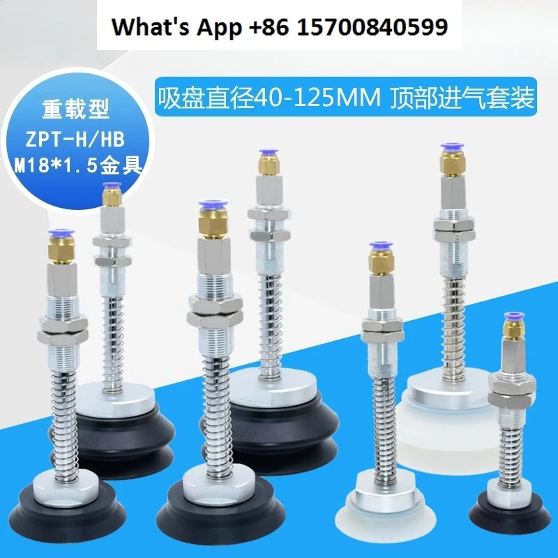 Vacuum Suction Cup …