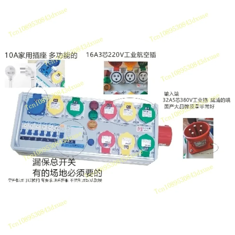 9-Way Breakout Box, Power Box, Suitcase, Stage Performance, Large Screen Lighting and Audio, Power  with Master Switch Control