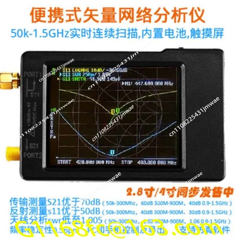 Hot Selling Vector Network Analyzer, Shortwave Antenna Analyzer