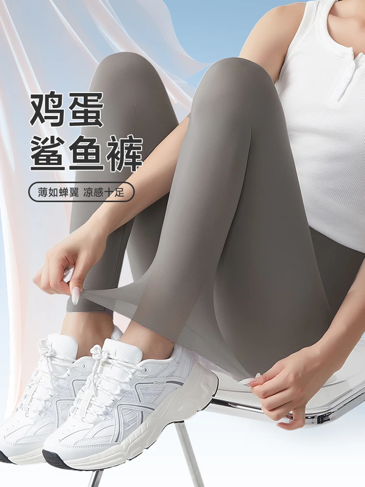 2pcs Ultra thin Egg Shark Pants Women Summer Outer Wear Ice Silk Tight Bottoming Yoga Stretch Thin Air  Cheap Leggings 40-100kg