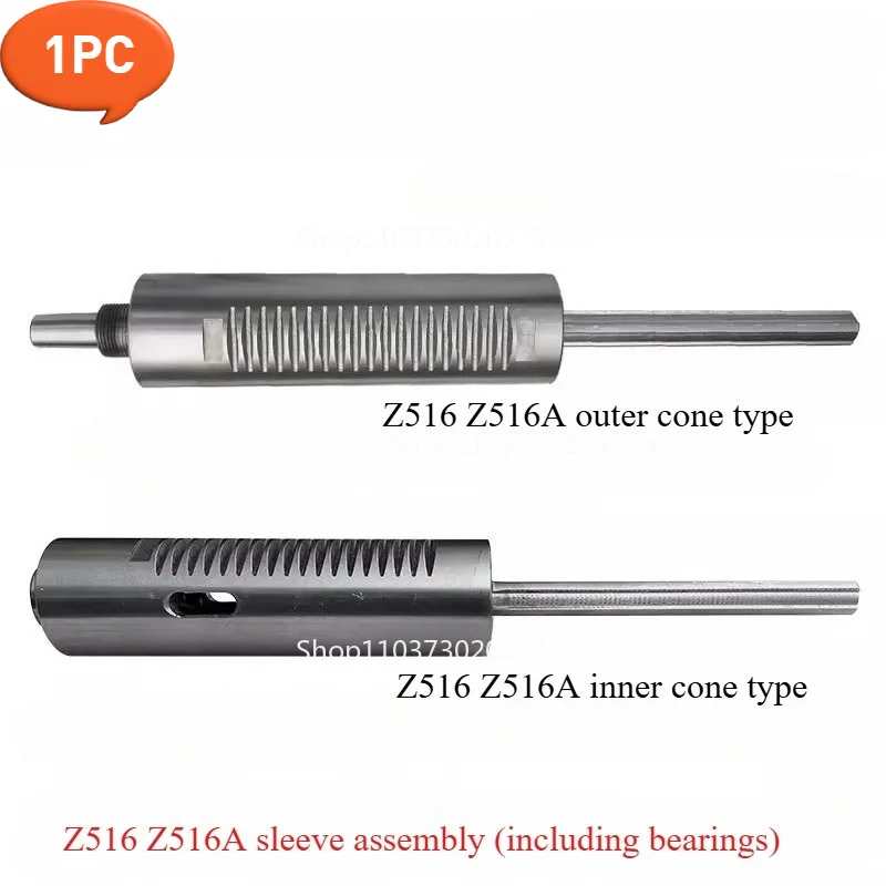 Suitable for Z516A Z516 Drilling Rig, Inner Cone Spindle Sleeve Assembly 50mm Replacement Spare Parts 1PC