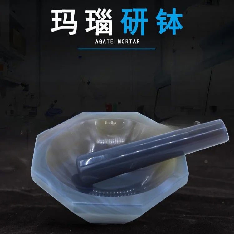 40-270mm Agate Mortar, Natural Stone Grinding Bowl with Pestle for Laboratory, Solid Agate Mortar