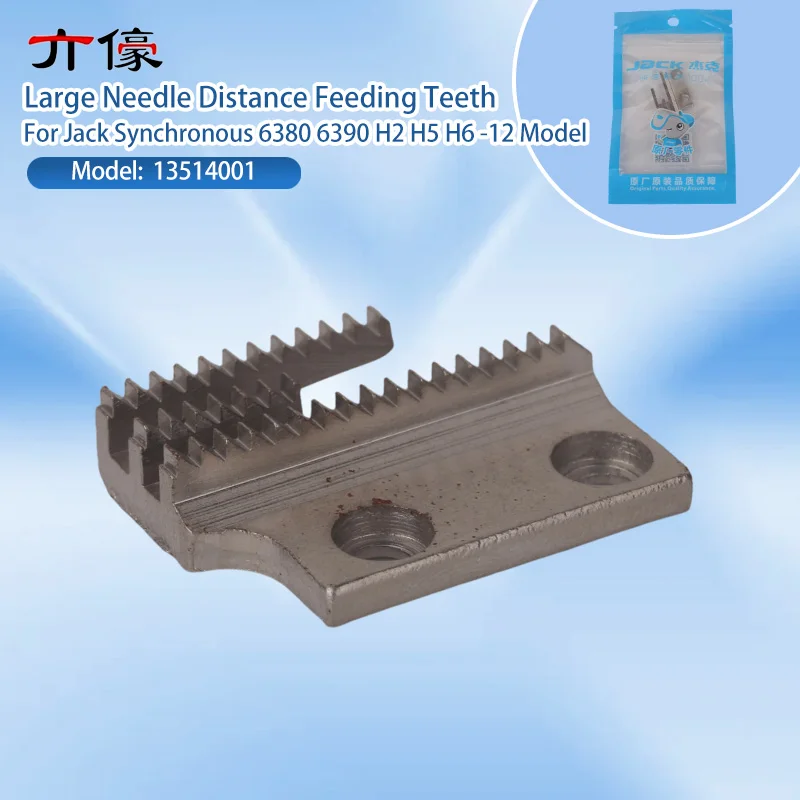 1PCS Feed Dog Original Large Needle Distance Feeding Teeth for Jack Synchronous 6380 6390 H2 H5 H6 -12 Model Industrial Sewing