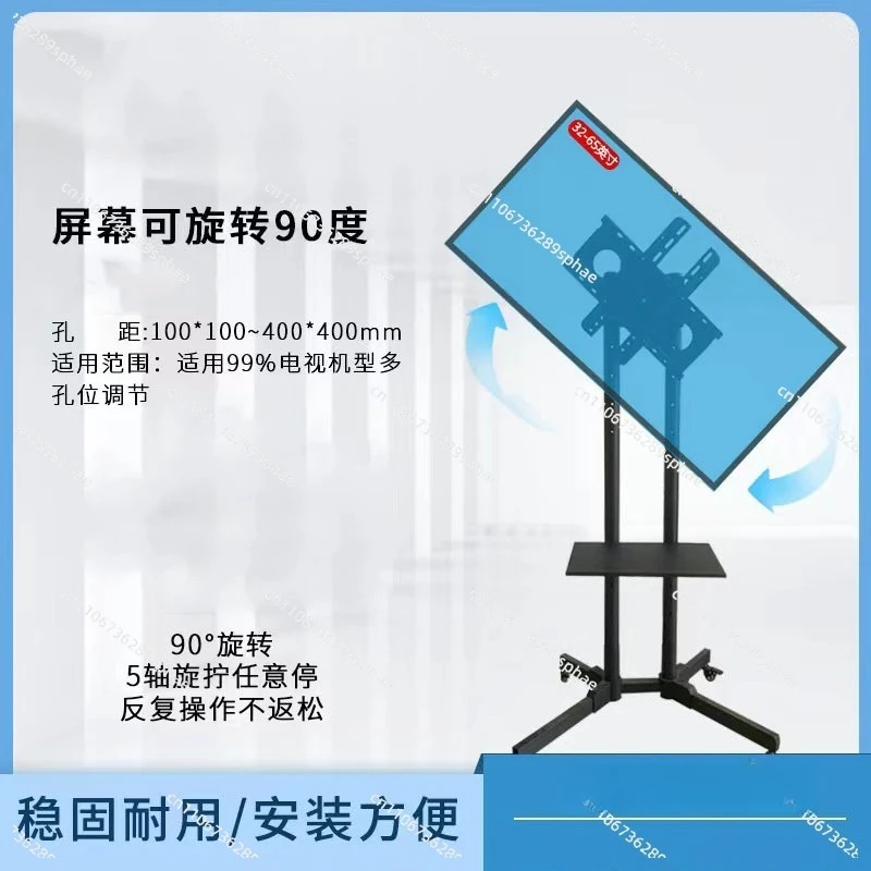 TV mobile floor-to-ceiling push frame for conference display
