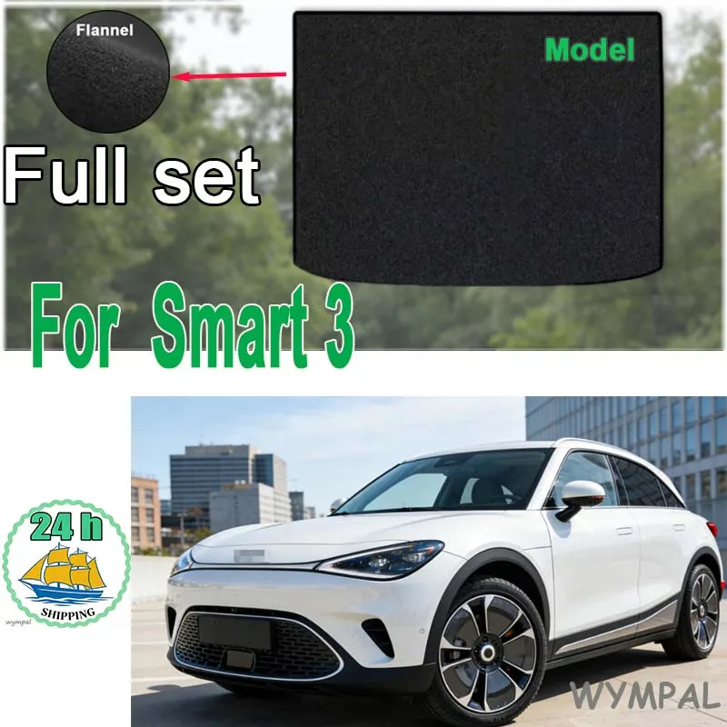 

Велюровые коврики для багажника Smart 3 Аксессуары для багажного отсека 2023-2024: коврик-вкладыш
