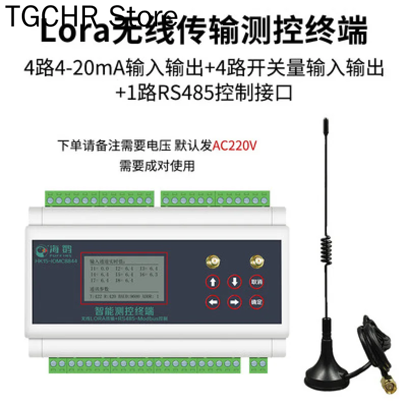 

Control Switch Transmitting and Receiving Wireless IO Remote Bidirectional Feedback Point-to-point Transmission Relay Control