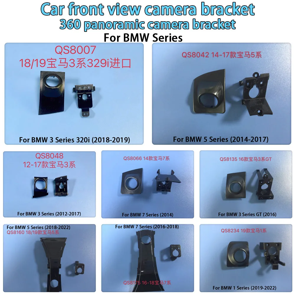 

Car accessories car front view camera bracket 360 panoramic camera install bracket For BMW Series 1/3/5/7 Series accessories