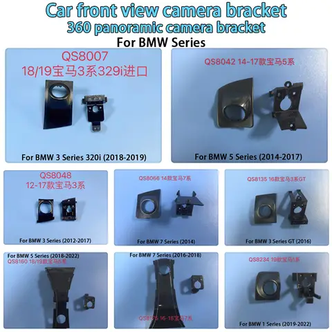 자동차 액세서리 자동차 전면보기 카메라 브래킷 BMW 시리즈 1/3/5/7 시리즈 액세서리 용 360 파노라마 카메라 설치 브래킷