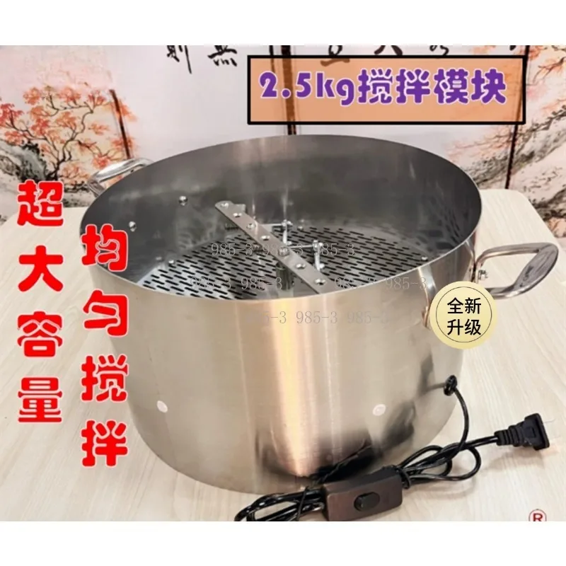 Home Commercial Bean Cooler 2.5kg Coffee Roaster Cooling Tray Large Airflow Chaff Collector Stirring Module