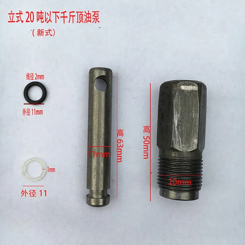 Oil Pump Cylinder Pump Piston Oil Seal Jack Replacement Parts Car Vertical 20T-32T-50Tons Jack Accessories