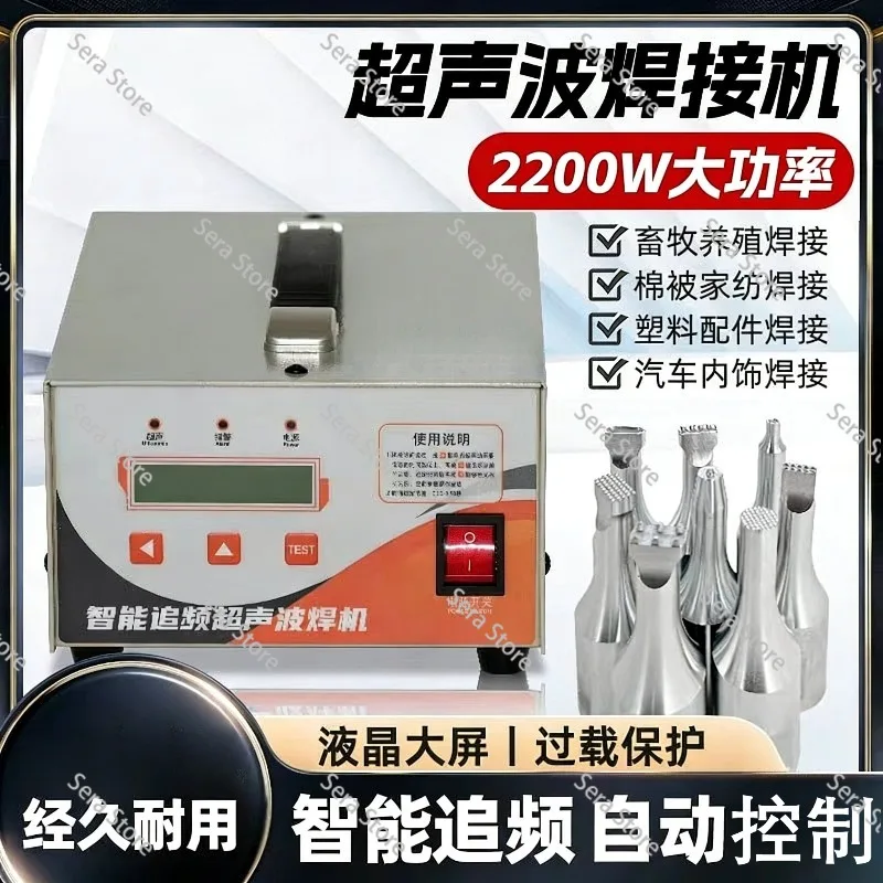 Handheld Ultrasonic Spot Welding Machine Portable Plastic Spot Welder Fabric Plastic Welding Machine 220V 1000W 28KHz 0-15mm