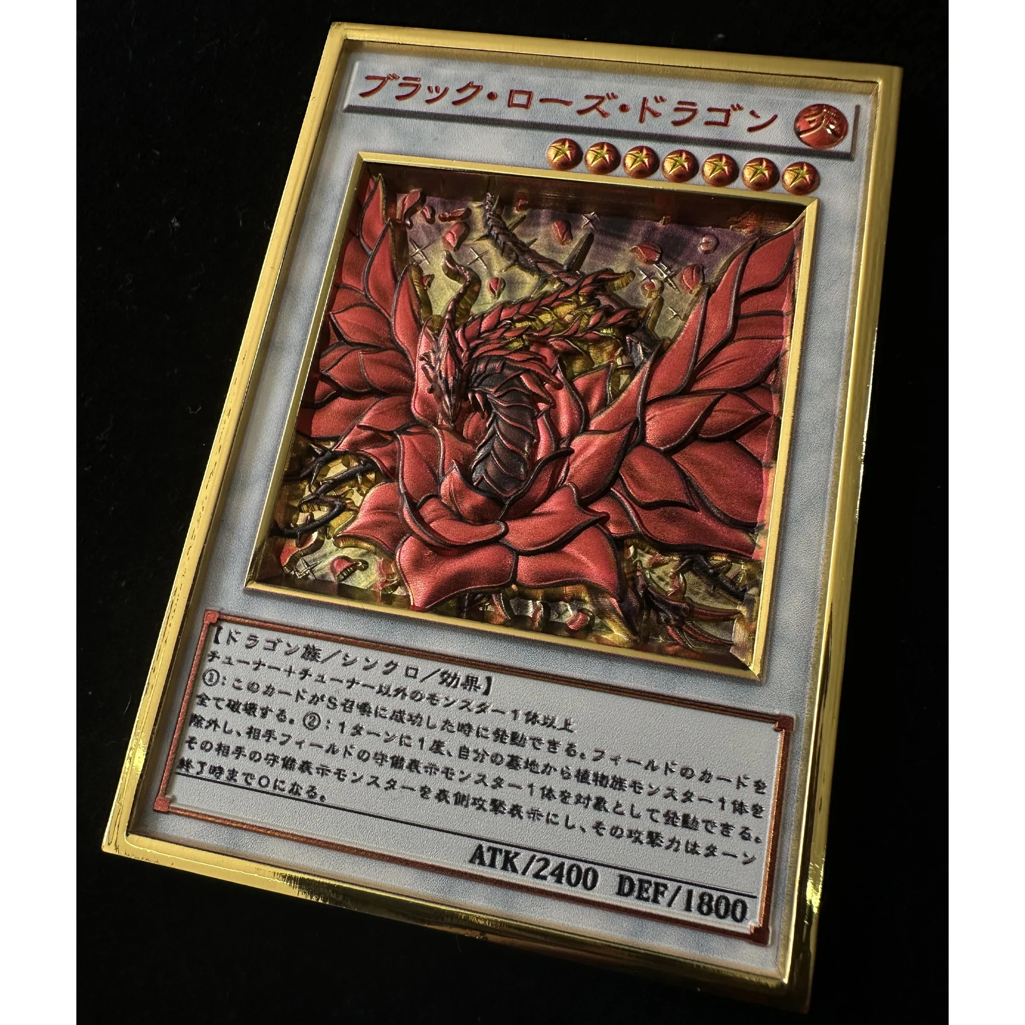 Yu-Gi-Oh! Stardust Dragon Black Rose Dragon 3D Relief Metal Card Classic Game Anime Collection Cards Diy Gift Toys