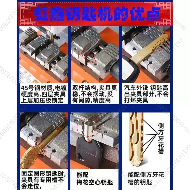 New Vertical Double-rod Four-layer Clamp Key Machine with External Milling Slot and Plain Milling Key