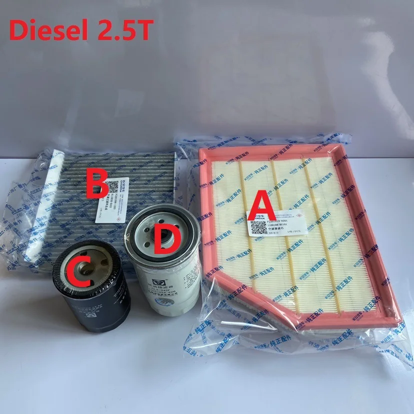 1/2/3/4 Filters set For Changan HUNTER F70 KAICENE Pickup Diesel Power 2.5T Air/Air conditioning/Oil/Fuel Diesel Fillters set