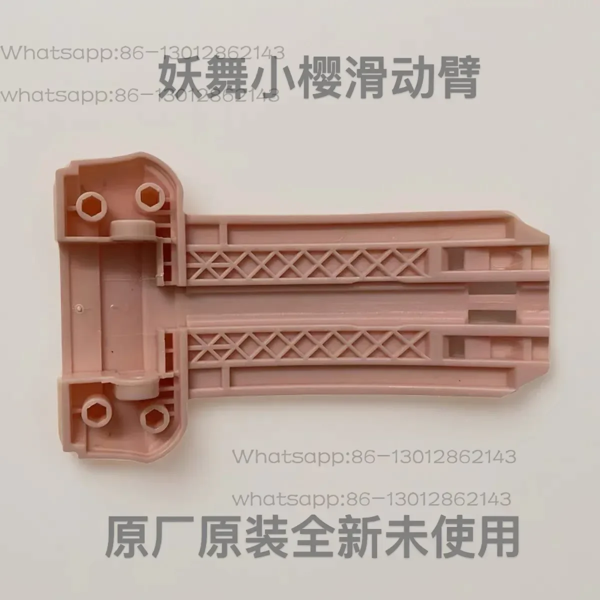 

Headphone sliding arm, telescopic arm, side beam head beam piece, original new accessories