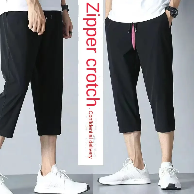 

Summer Outdoor No-Take-Off Invisible Zipper Open Crotch Pants Men's Shorts Breathable Comfortable Quick Dry